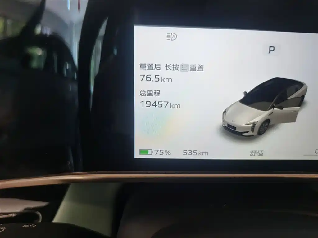 Hongqi EH7 2024 Model 760 Pro+ AWD фото 9