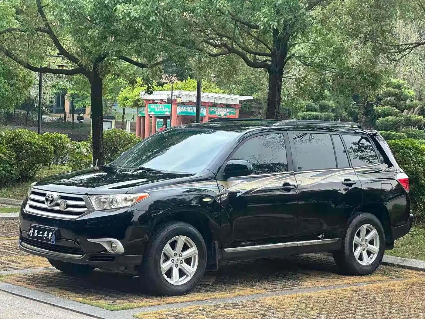 Toyota Highlander 2012 2.7L 2WD 5-seater Elite Edition