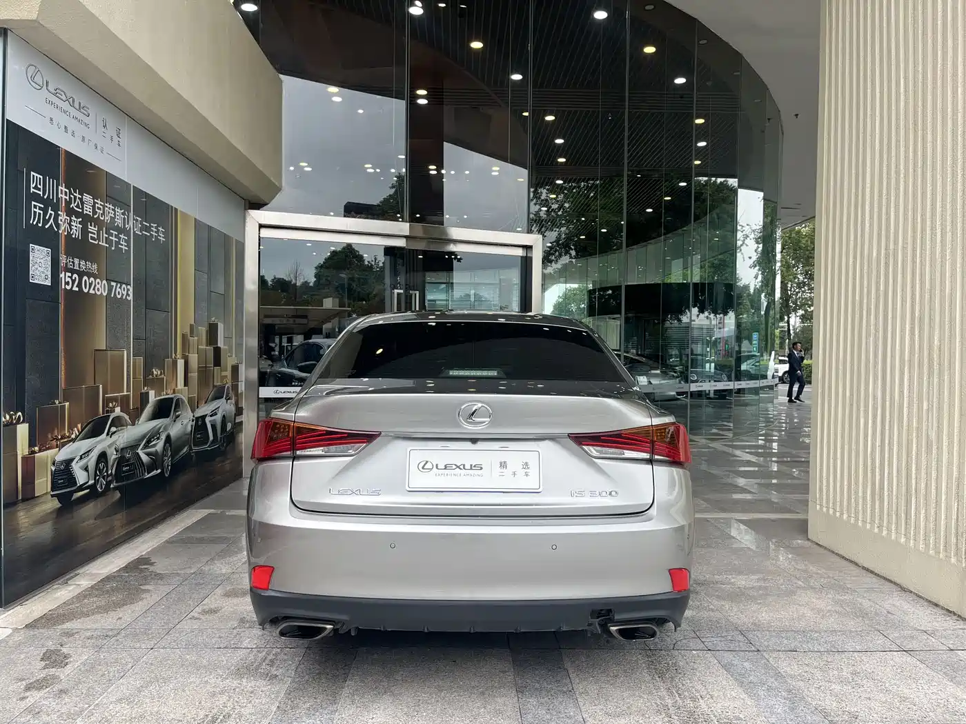 2019 Lexus IS