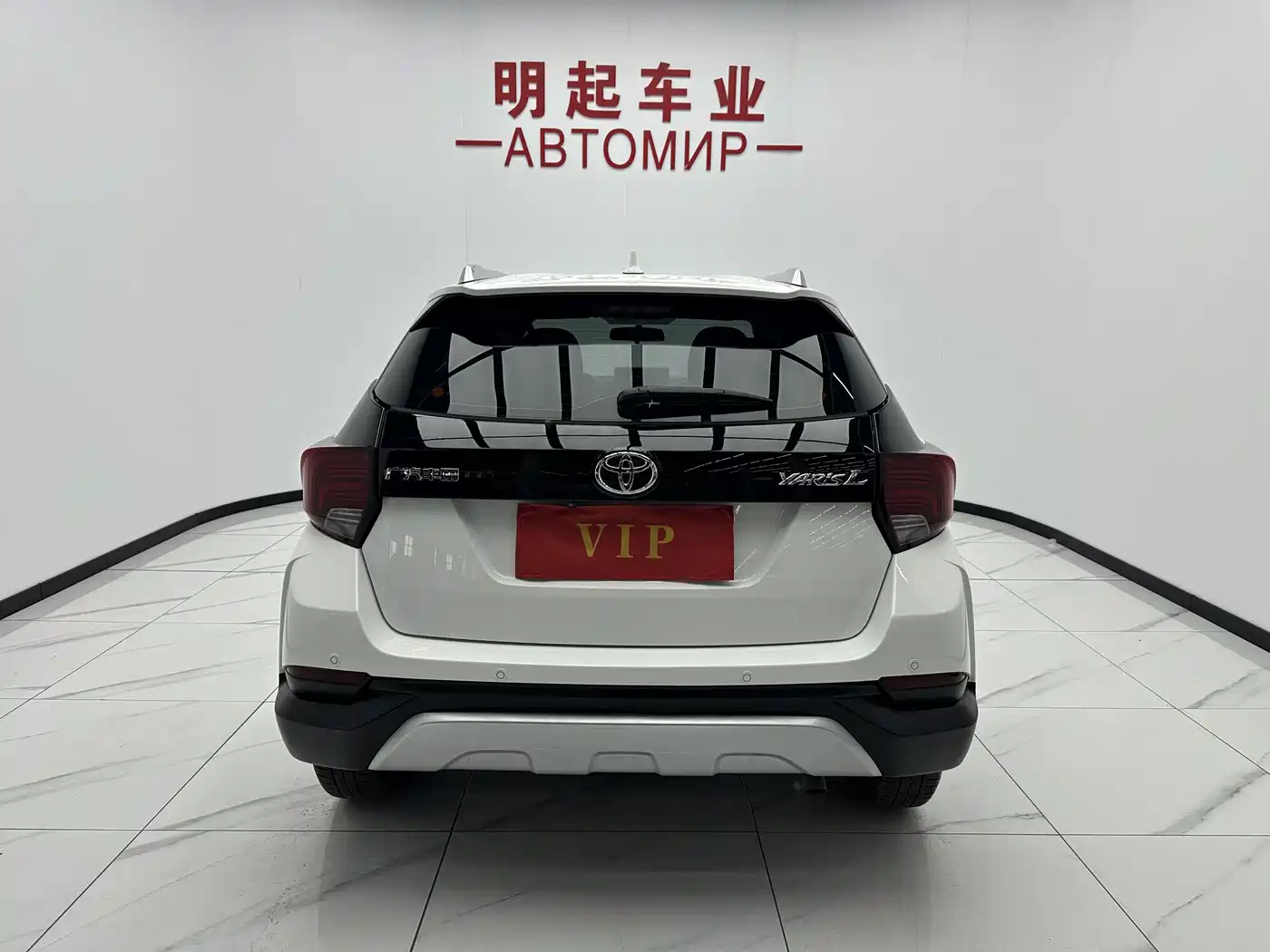Toyota YARiS L Zhi Xuan 2022 Zhi Xuan X 1.5L CVT Luxury PLUS Edition фото 10