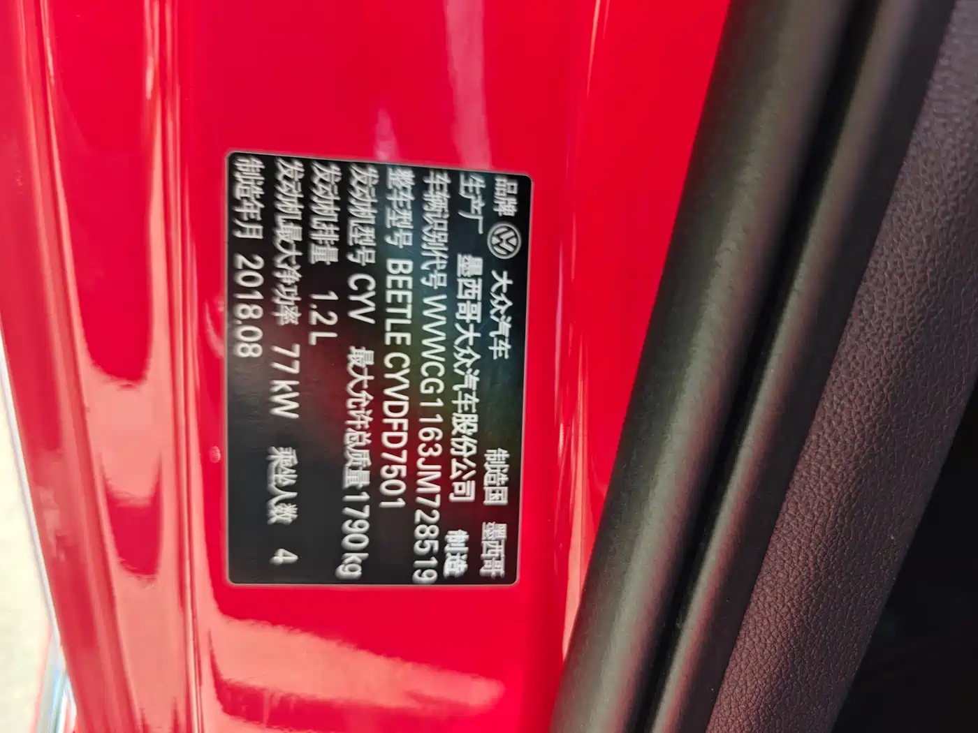 Volkswagen Beetle 2019 2018 180TSI Easy Joy Edition