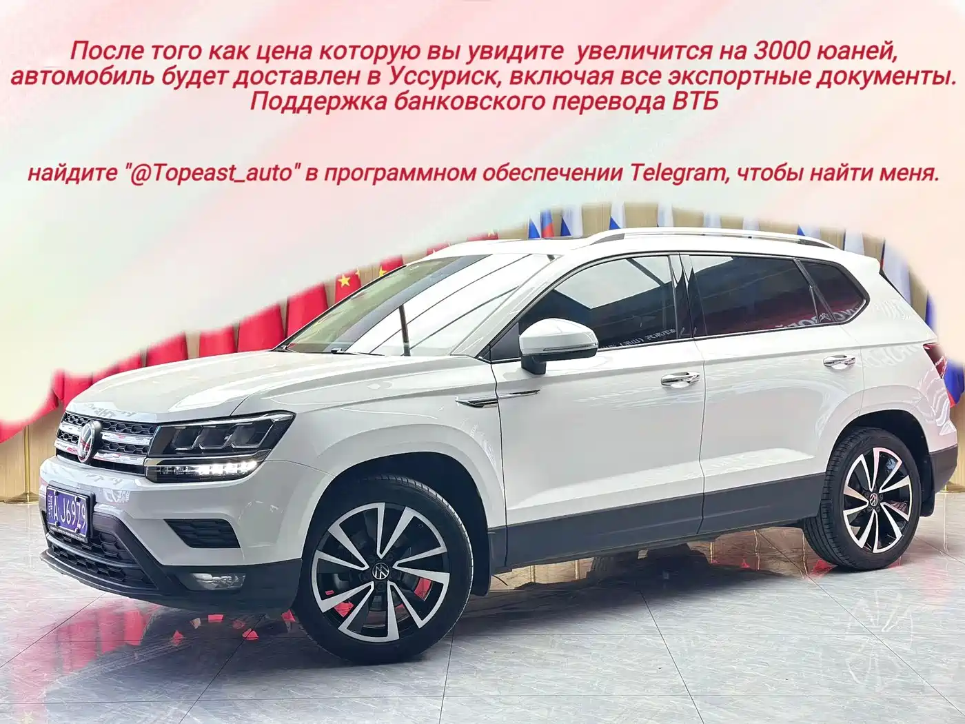 Volkswagen Tharu 2021 280TSI 2WD Luxury Plus