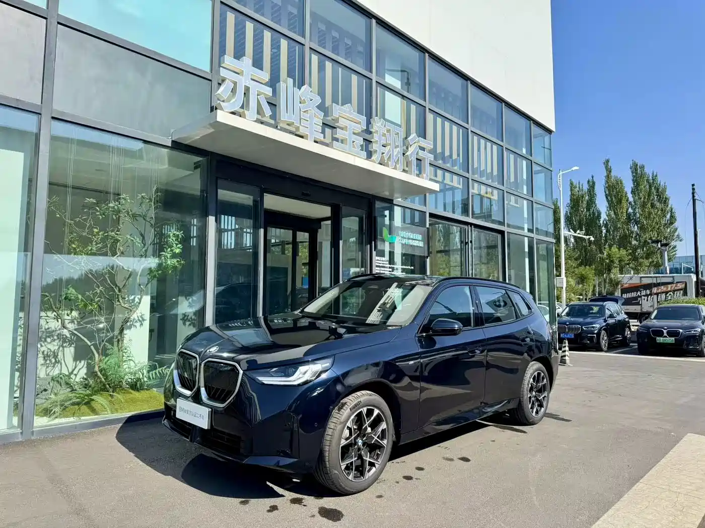 BMW X3 2026 2026 xDrive25L M Sport Shadowline Package