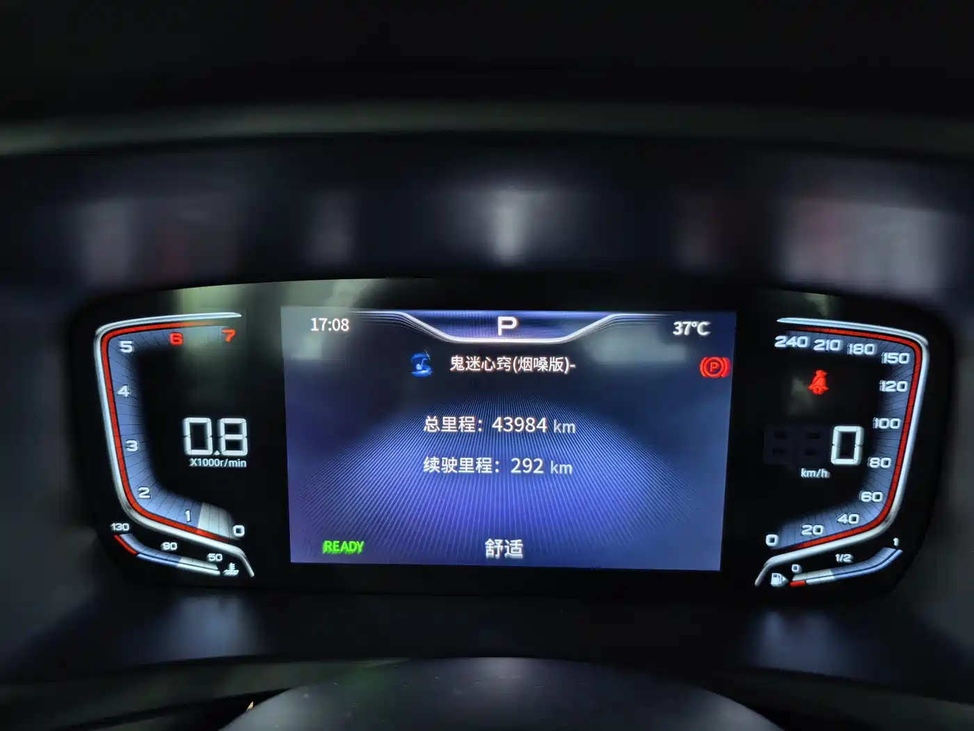 Hongqi HQ9 2023 2.0T Smart Connect Flagship фото 4