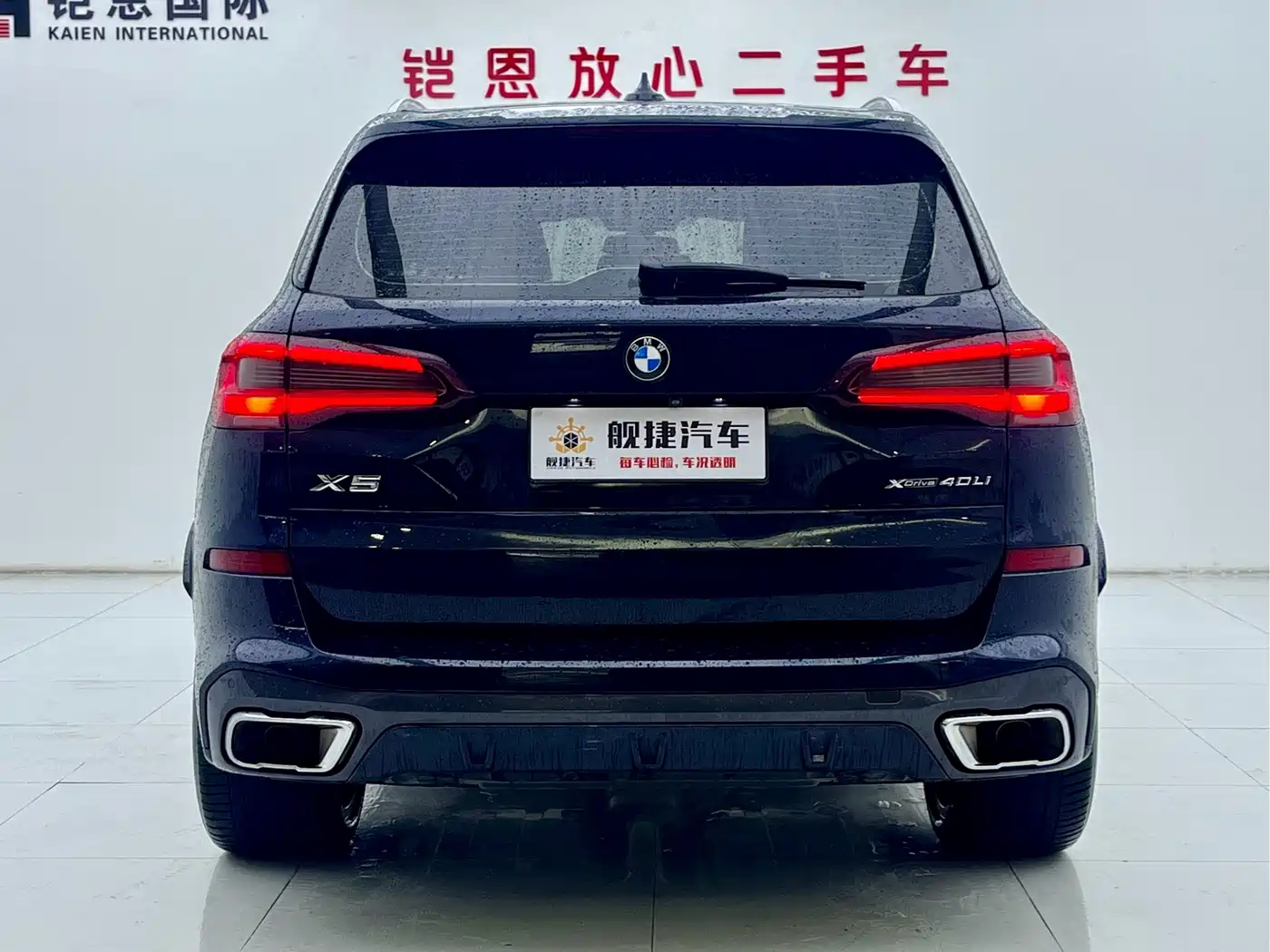 BMW X5 2022 2022 xDrive 40Li Premium M Sport Package