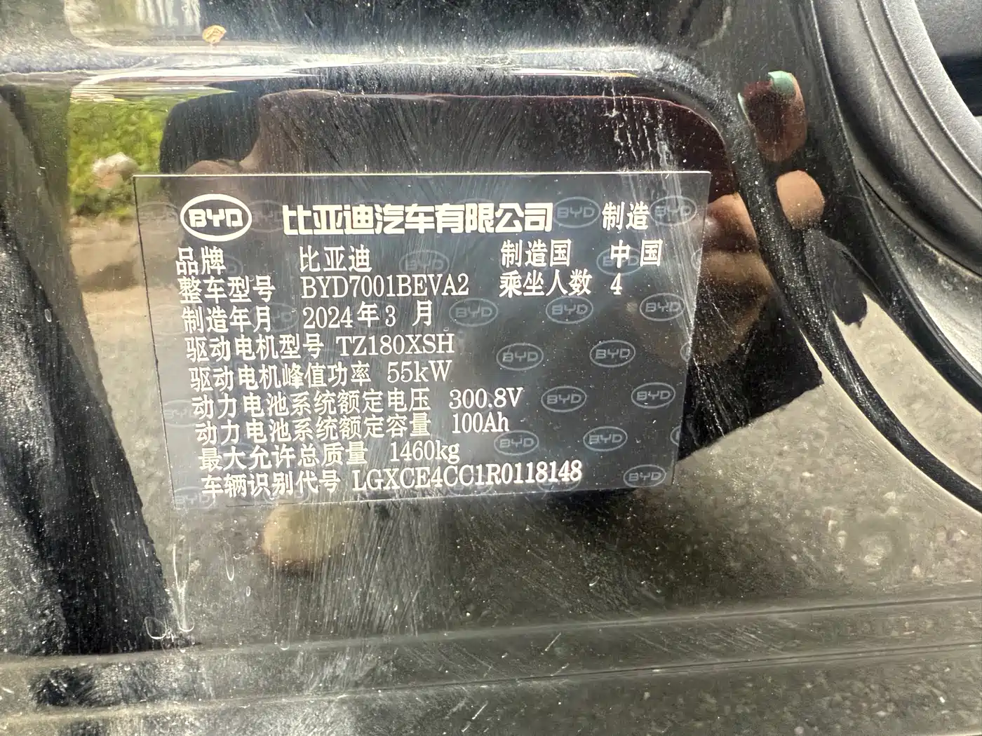 BYD Seagull 2024 Glory Edition 305km Vitality Edition фото 22