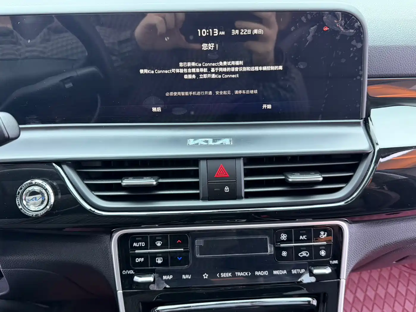 Kia Seltos 2023 1.5L CVT Premium Edition фото 13