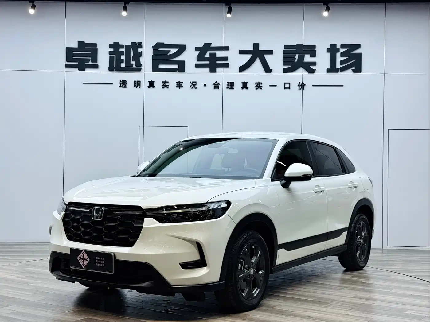 Honda HR-V 2023 240TURBO Dynamic Smart Edition