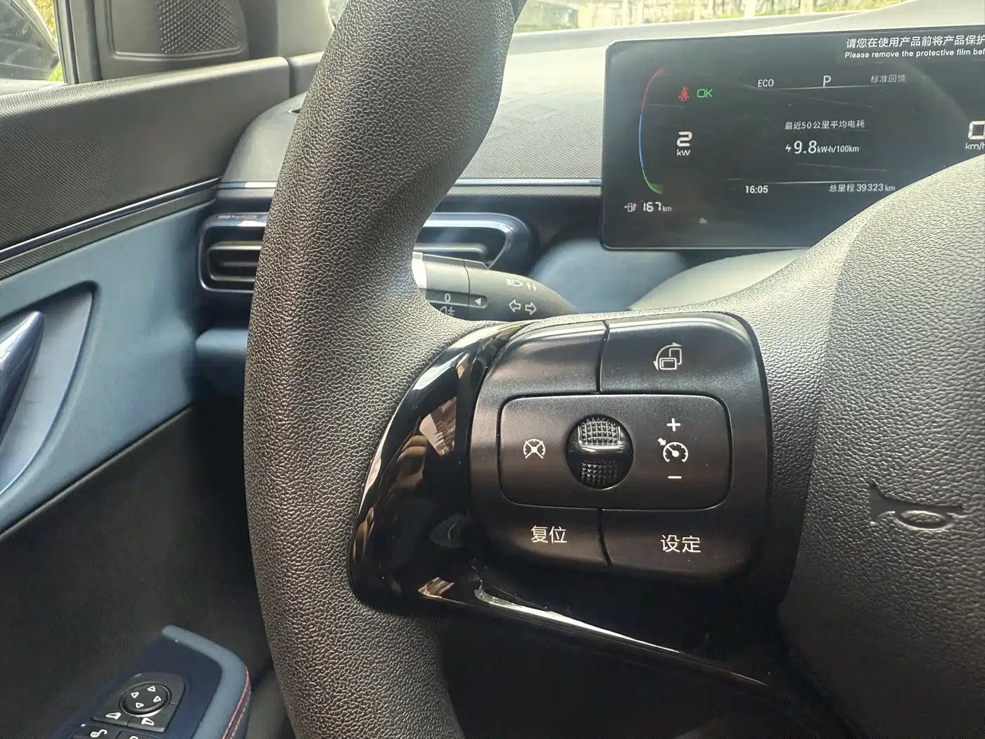 BYD Seagull 2024 Glory Edition 305km Vitality Edition фото 15