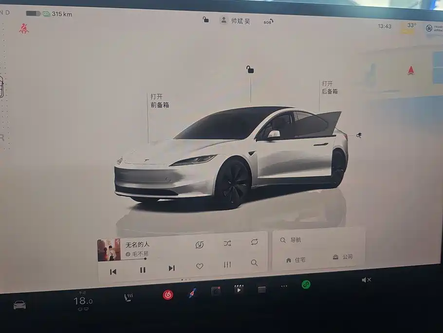 Фото 14 - Tesla Model 3