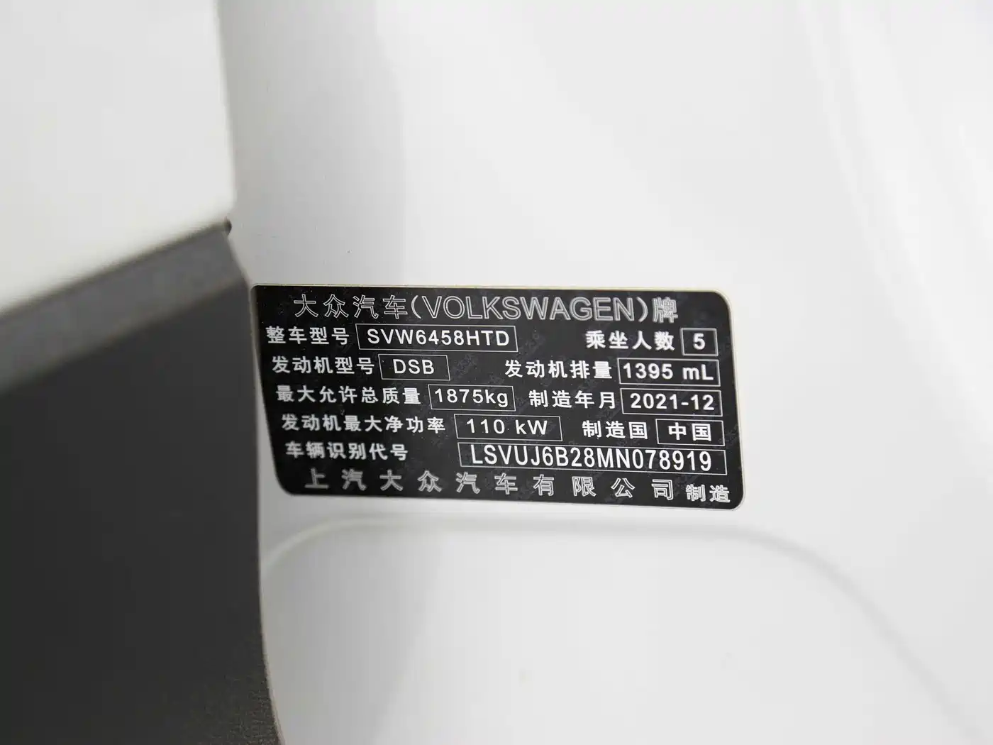 Volkswagen Tharu 2021 280TSI 2WD Luxury Plus фото 17