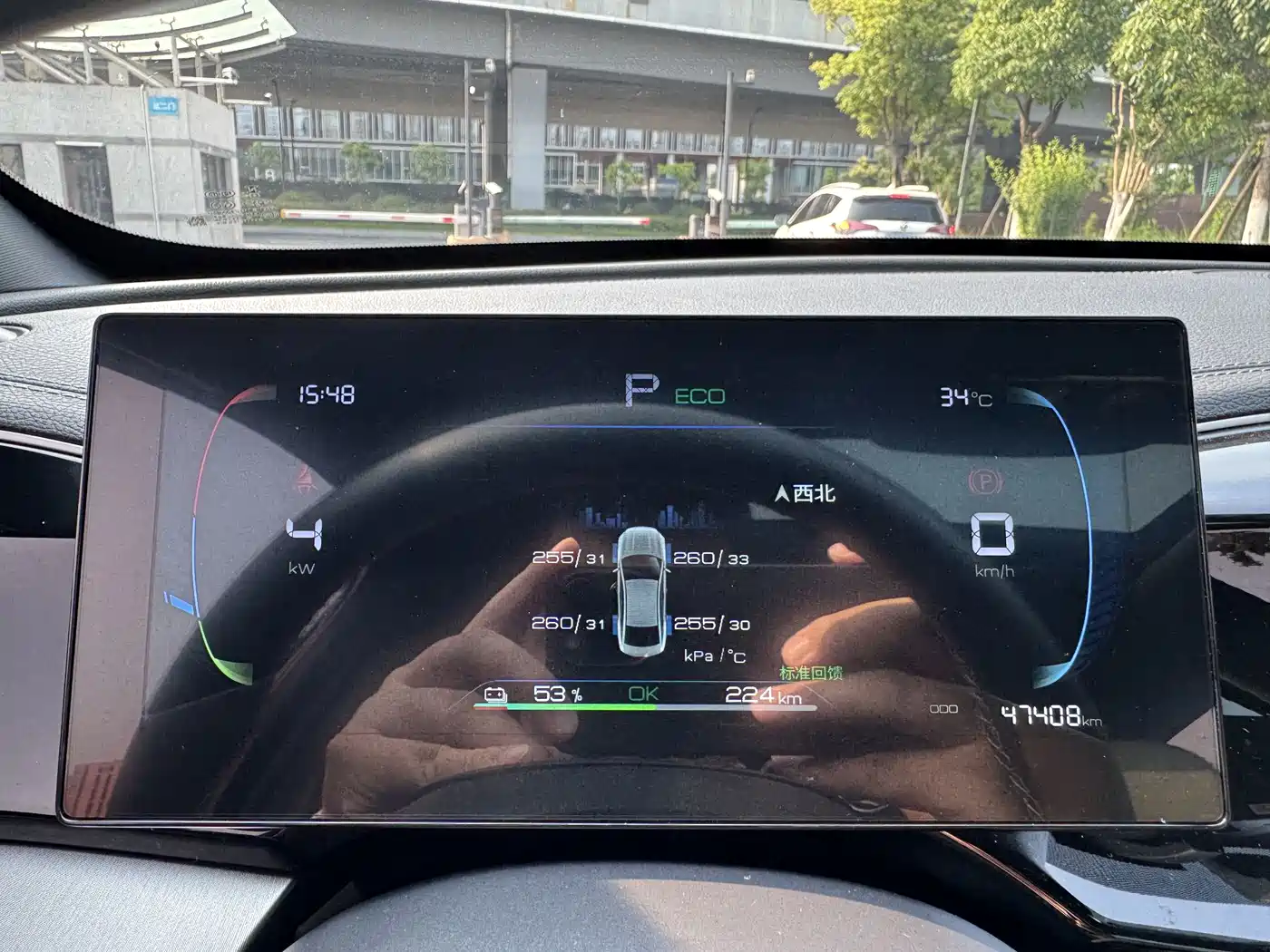 BYD Qin PLUS 2024 Glory Edition EV 420KM Surpass фото 14