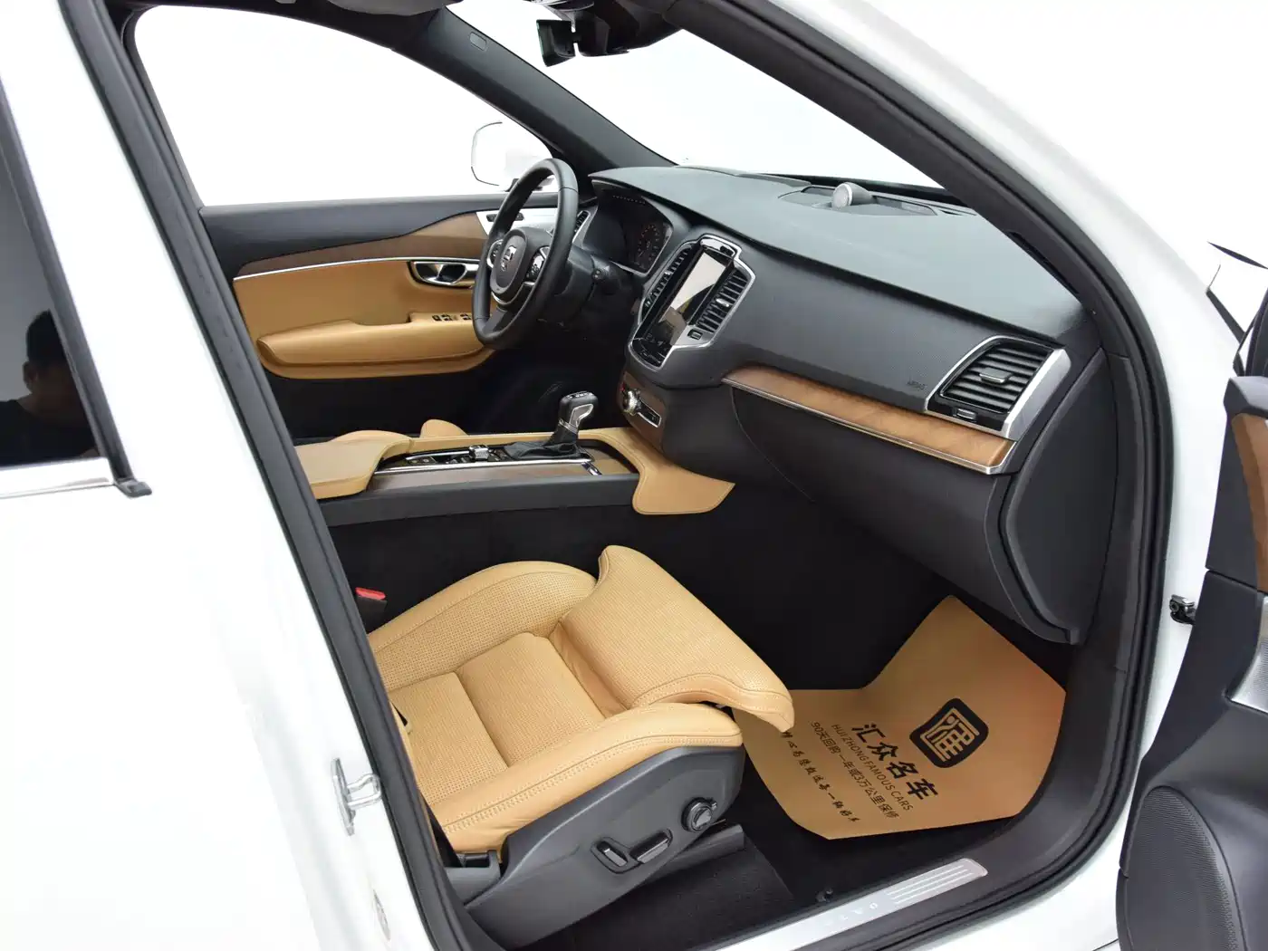 Photo 20 - Volvo XC90