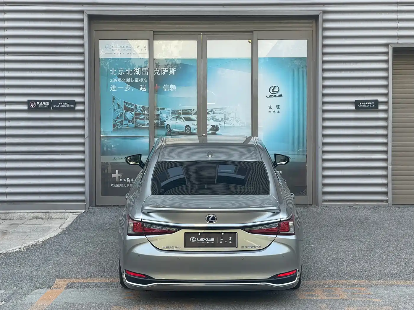 Lexus ES 2021 300h Luxury Edition фото 21