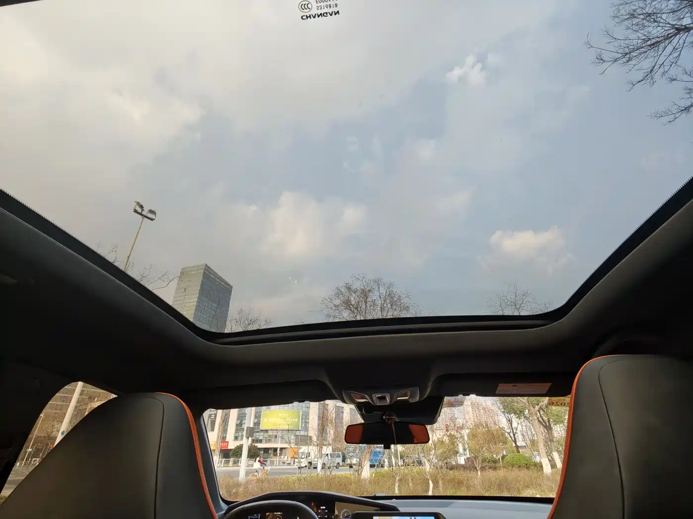 CHANGAN UNI-V