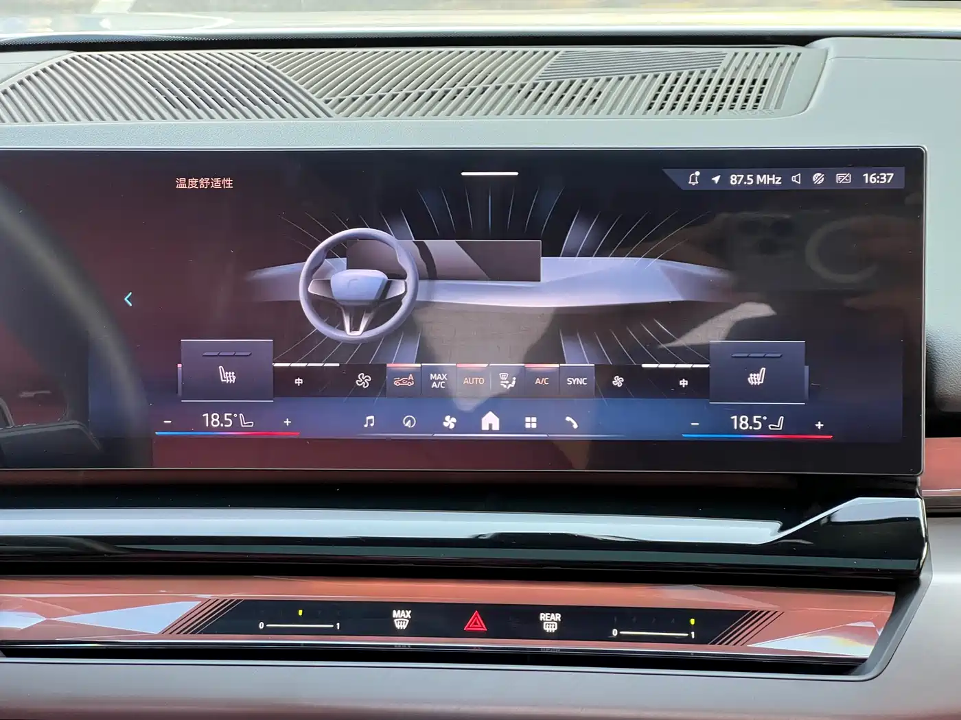 BMW 5 Series 2026 525Li M Sport Package фото 12