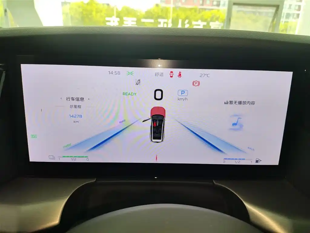 Hongqi HS7 PHEV 2024 2.0T PHEV 4WD Flagship Edition 6-seater фото 12