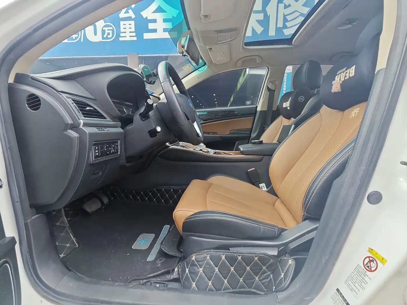 BYD Qin New Energy 2017 1.5T Premium Model фото 9