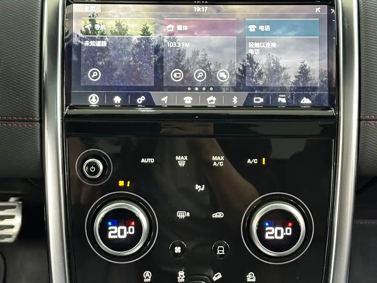 Land Rover Discovery Sport 2020 249PS R-Dynamic Performance фото 16