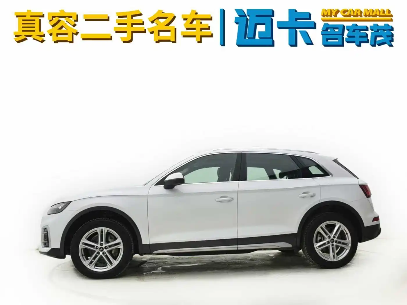 Audi Q5L 2023 40T Fashion Elegance фото 4