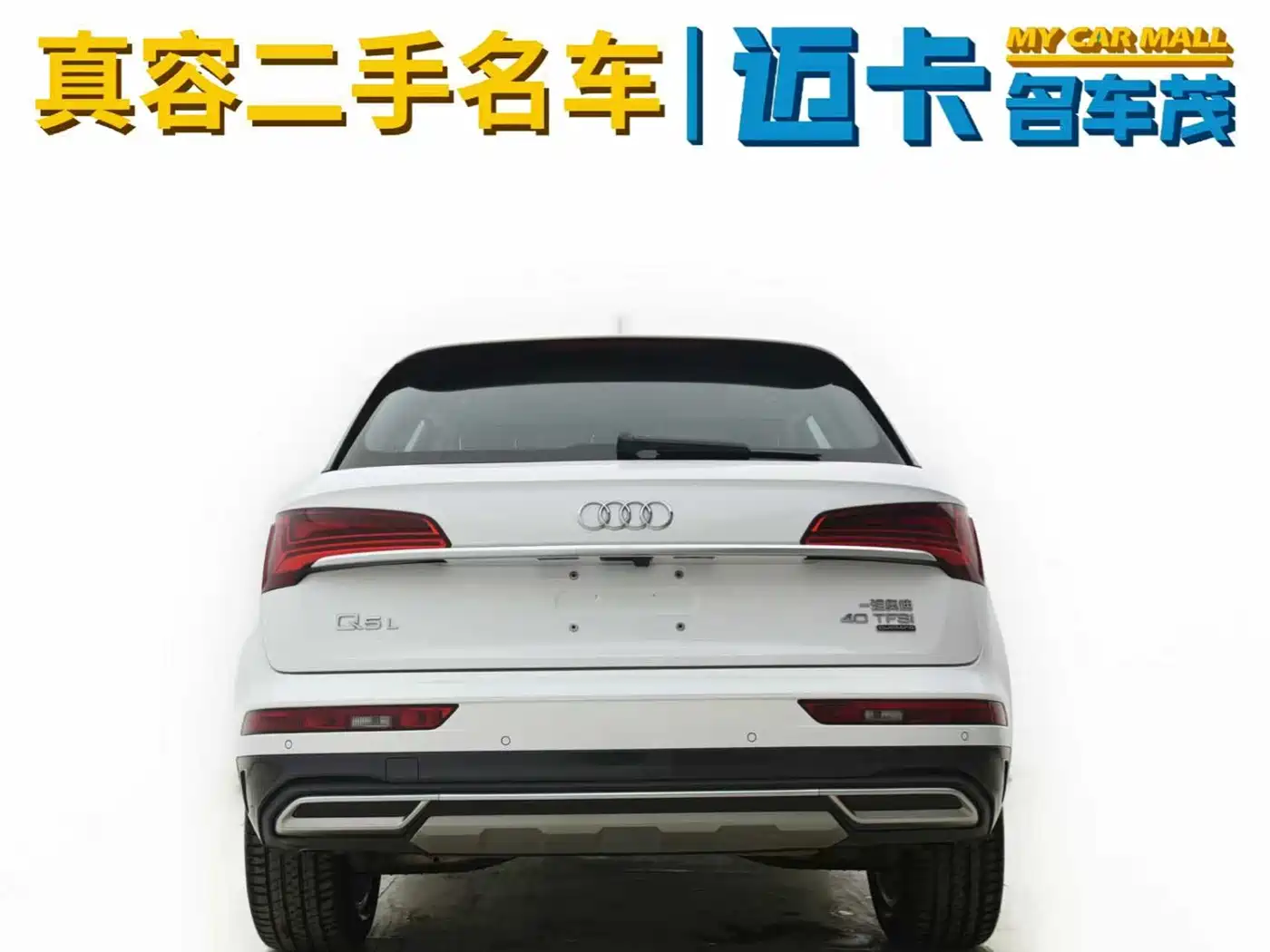 Audi Q5L 2023 40T Fashion Elegance фото 14