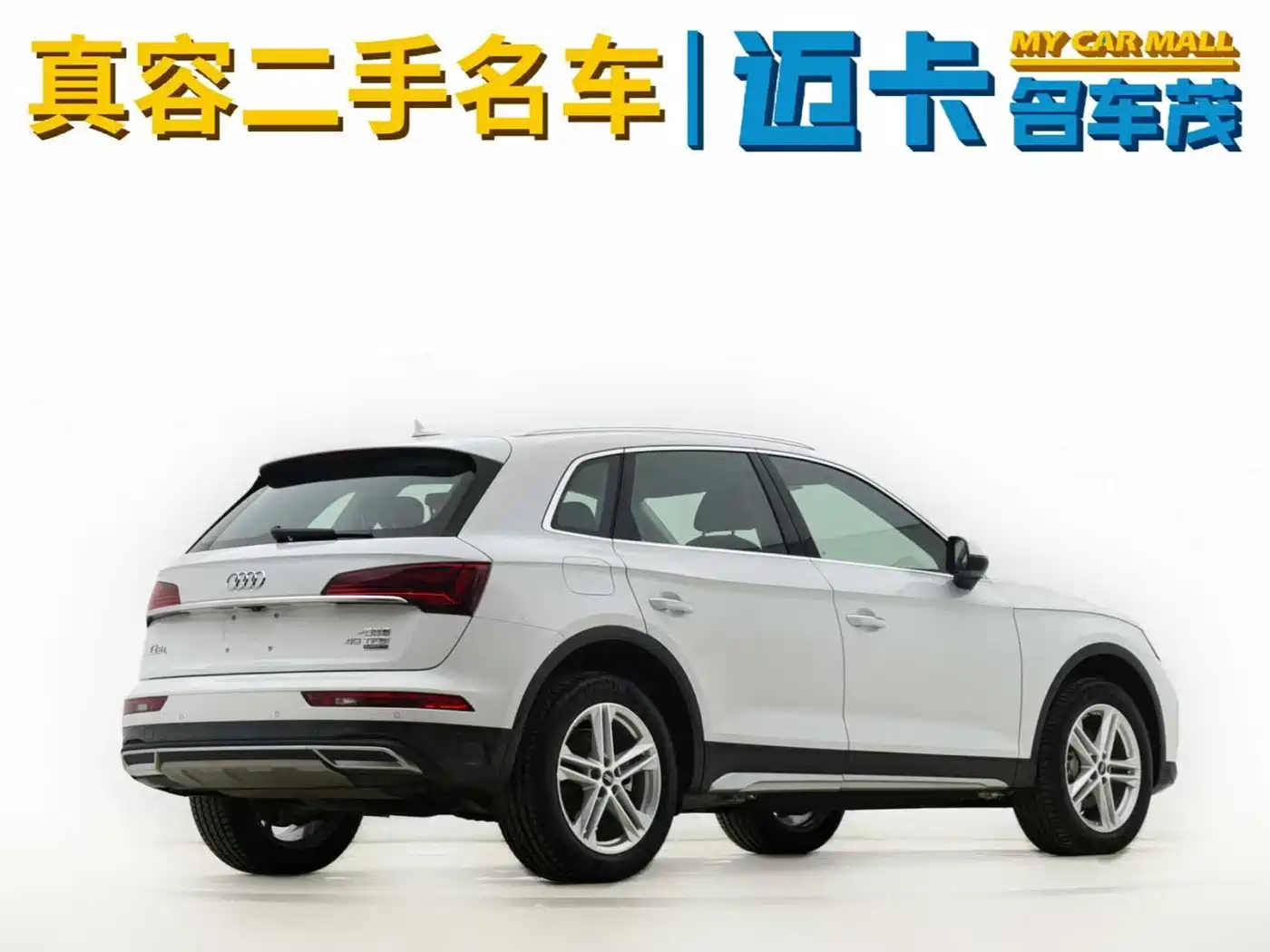 Audi Q5L 2023 40T Fashion Elegance фото 13