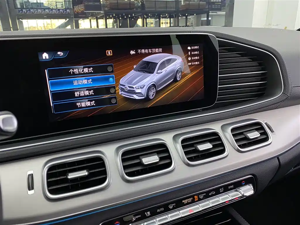 Mercedes-Benz GLE Coupe 2020 GLE 350 4MATIC Coupe SUV Fashion фото 19