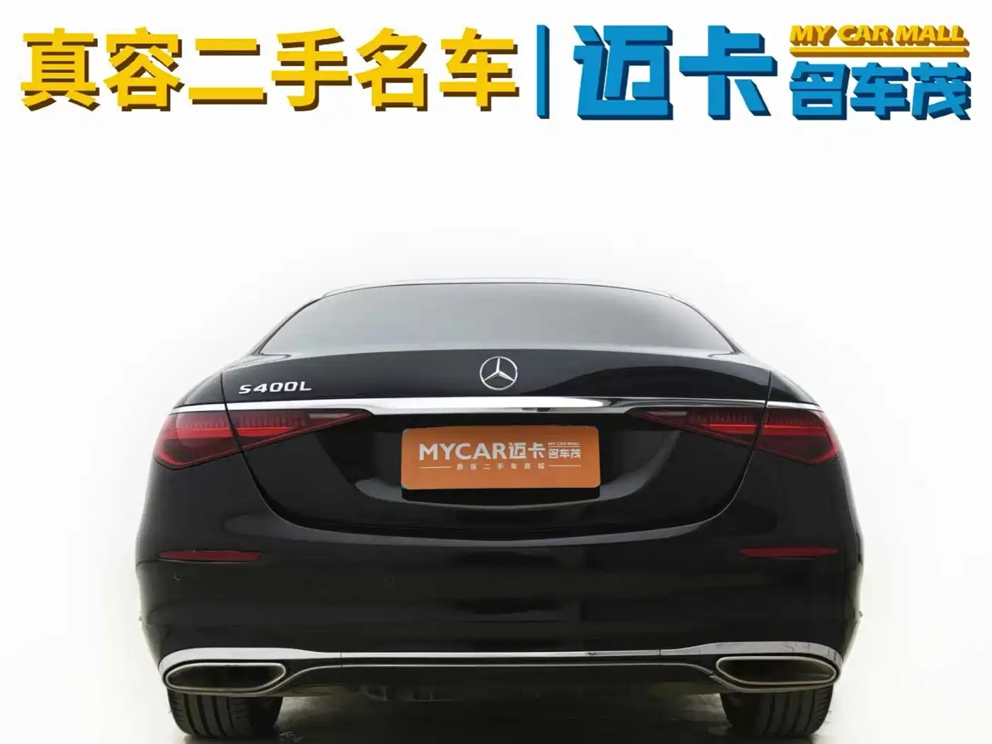 Mercedes-Benz S-Class 2022 Facelift Model S 400 L Business Type фото 11