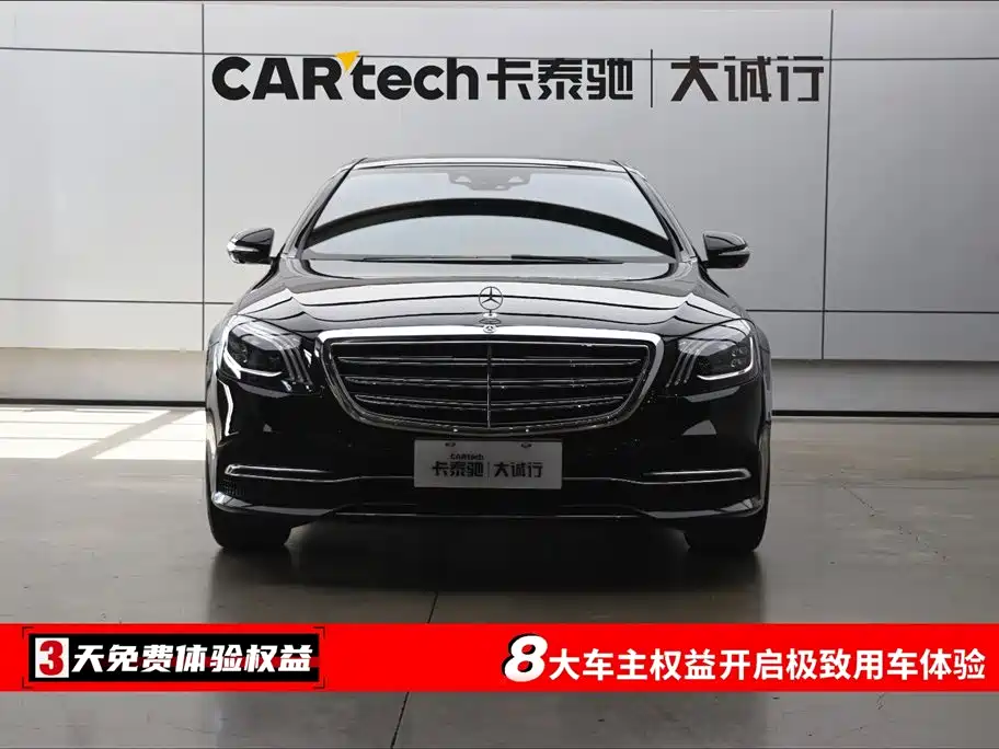 Mercedes-Benz S-Class 2019 S 450 L фото 2