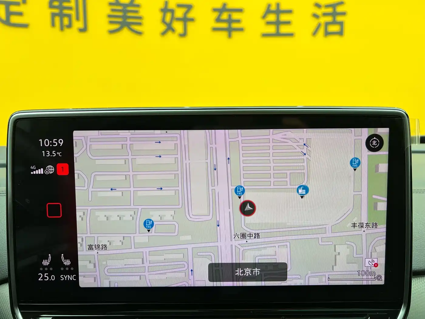 VOLKSWAGEN ID.4 CROZZ