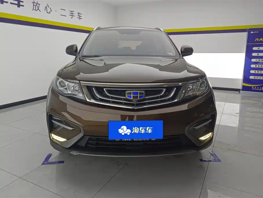 GEELY AUTOMOBILE BOYUE