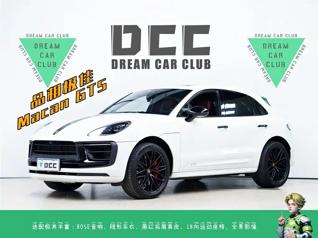 Porsche Macan 2023 Macan GTS 2.9T