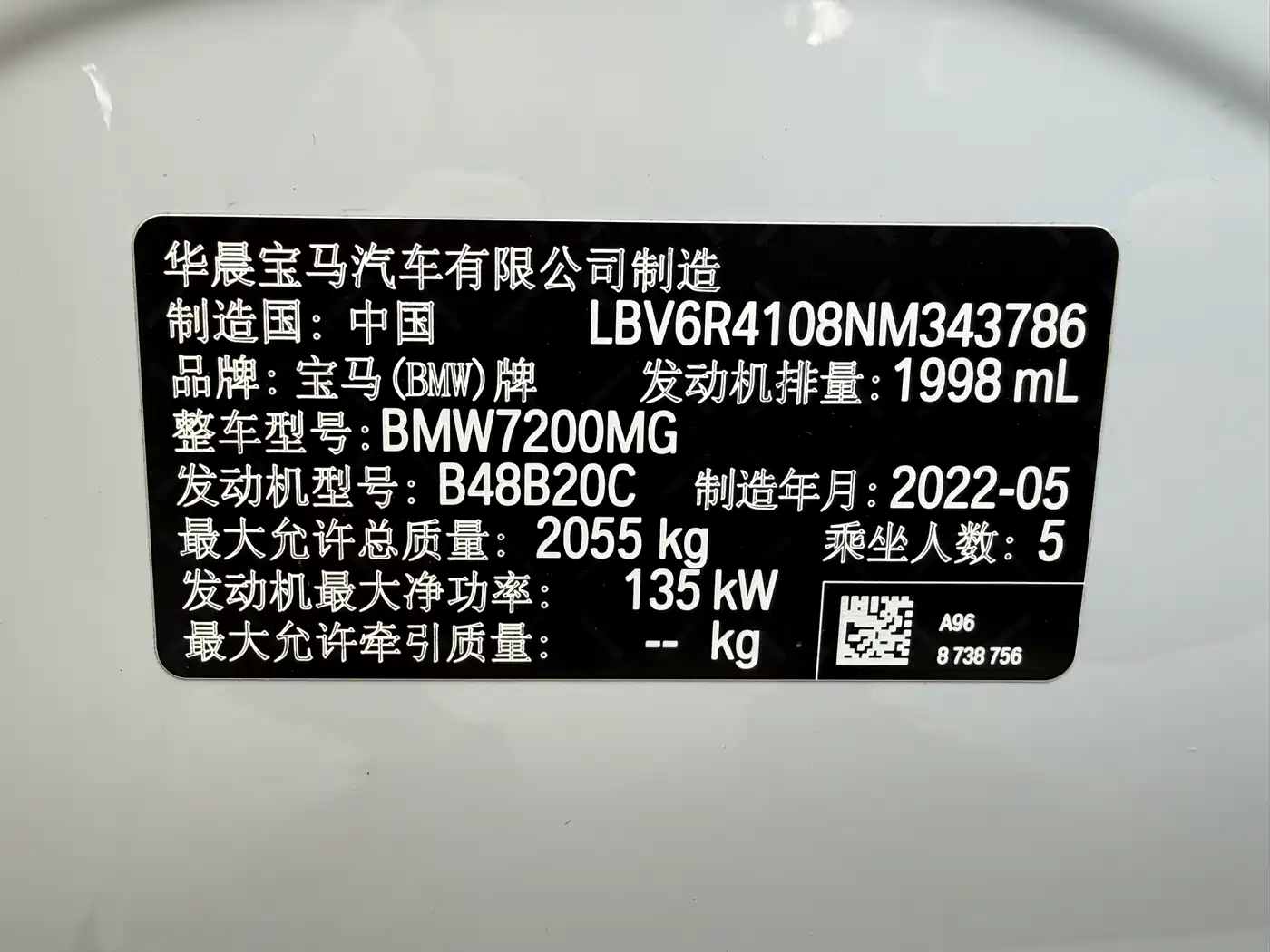 BMW 3 Series 2022 Facelift 325Li M Sport Package фото 16