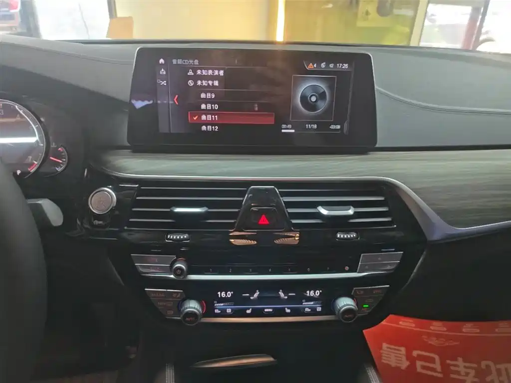 BMW 5 Series 2018 Facelift 530Li Exclusive Luxury Package фото 13
