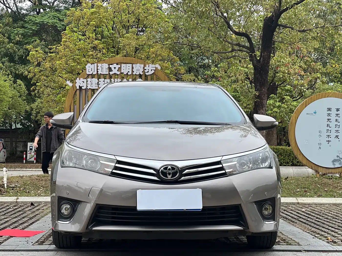 Toyota Corolla 2017 1.2T CVT GL