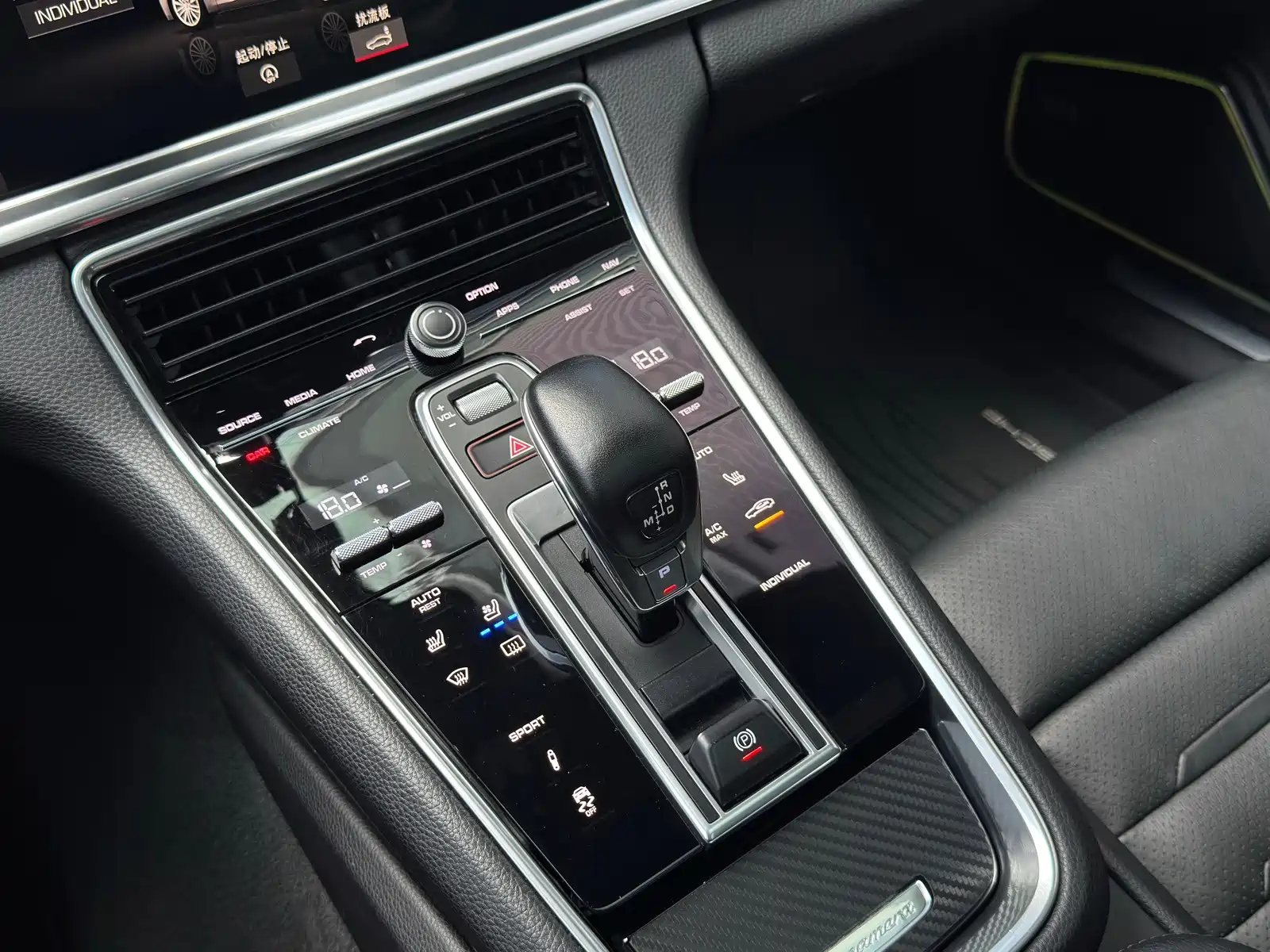 Фото 6 - Porsche Panamera