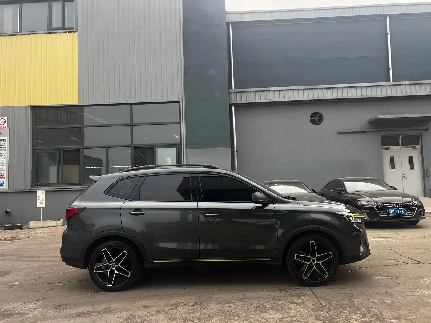 Photo 12 - Roewe RX5