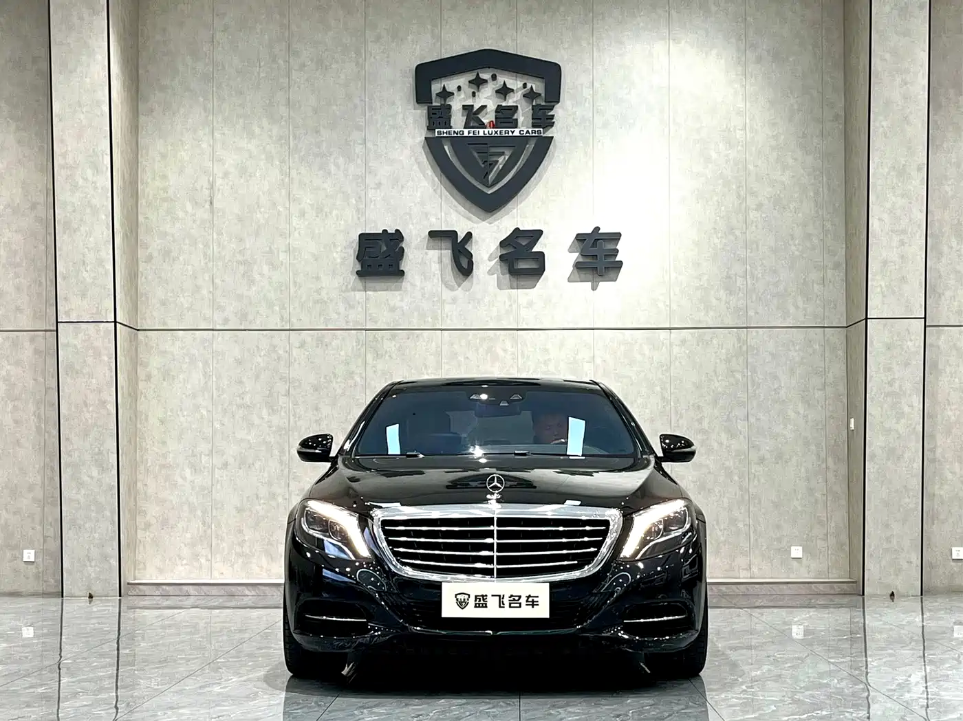 Mercedes-Benz S-Class 2014 S 320 L Business фото 2