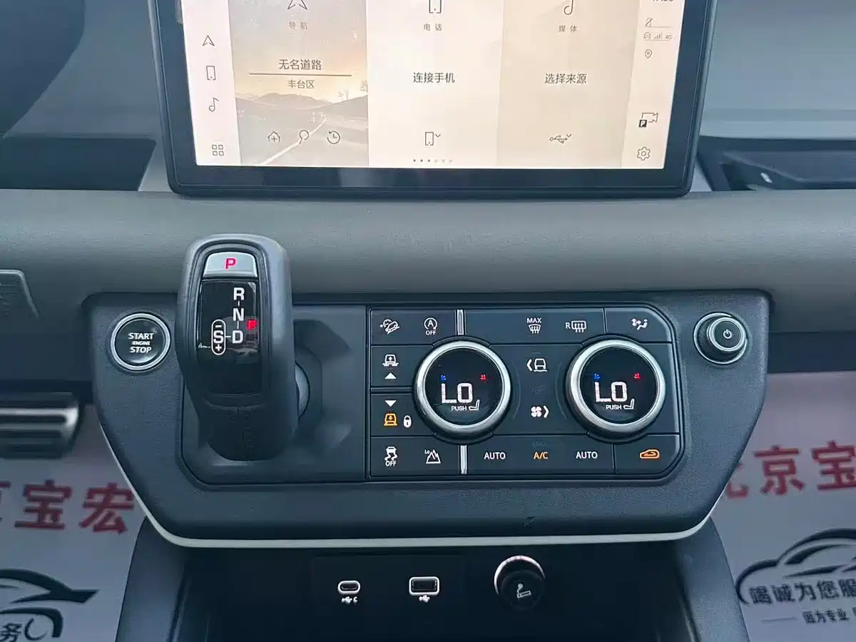 Land Rover Defender 2020 Model 110 P400 SE фото 10