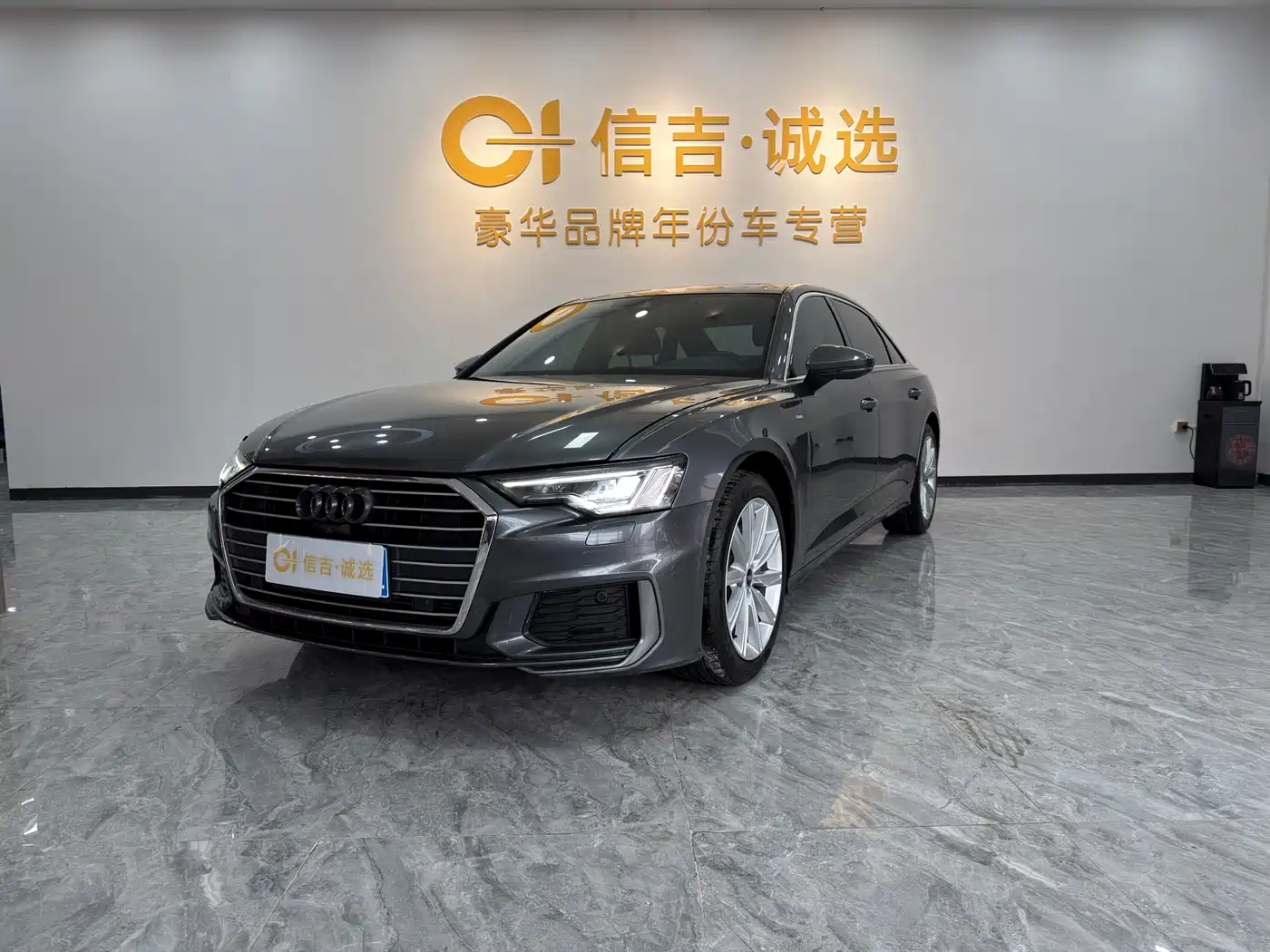 Audi A6L 2022 45 TFSI Premium Dynamic