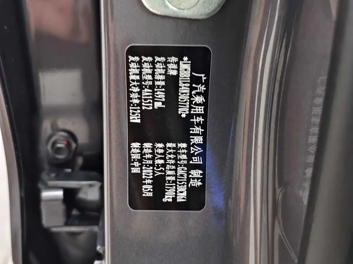 GAC Trumpchi Trumpchi Emkoo 2021 270T DCT J16 Edition фото 35