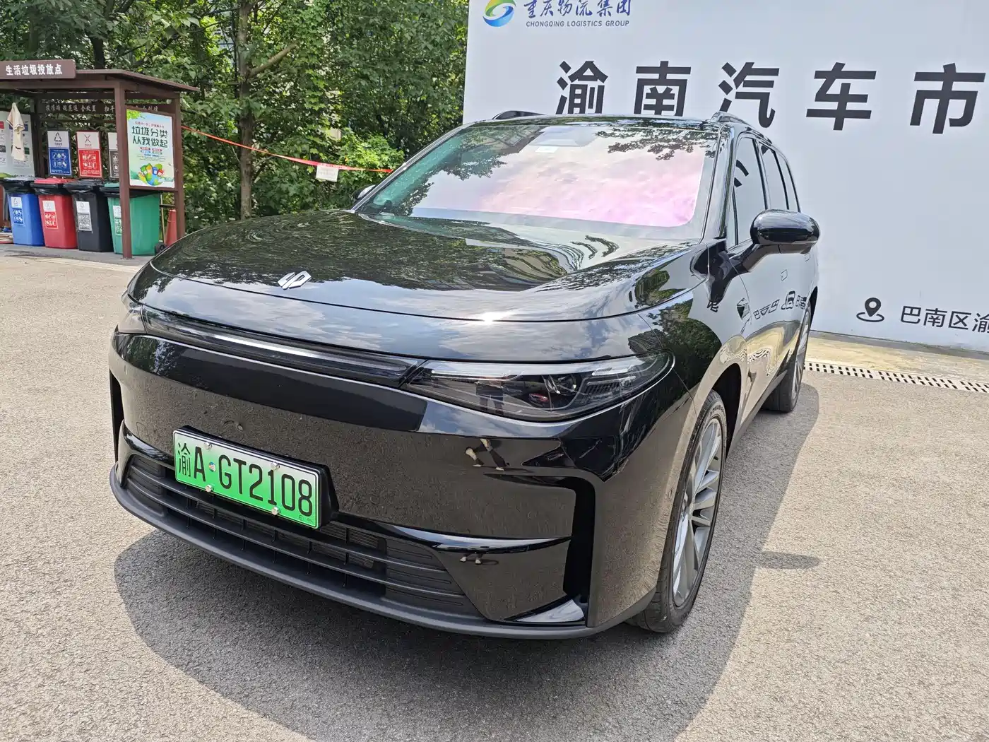 Leapmotor C16 2024