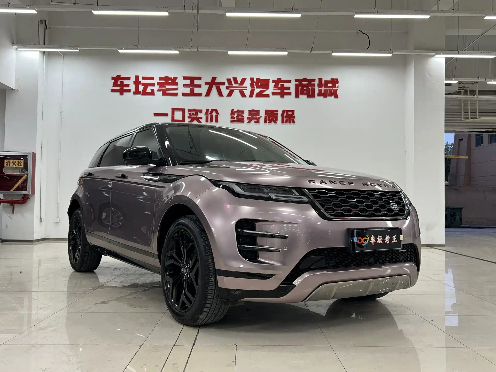 Фото 3 - Land Rover Range Rover Evoque