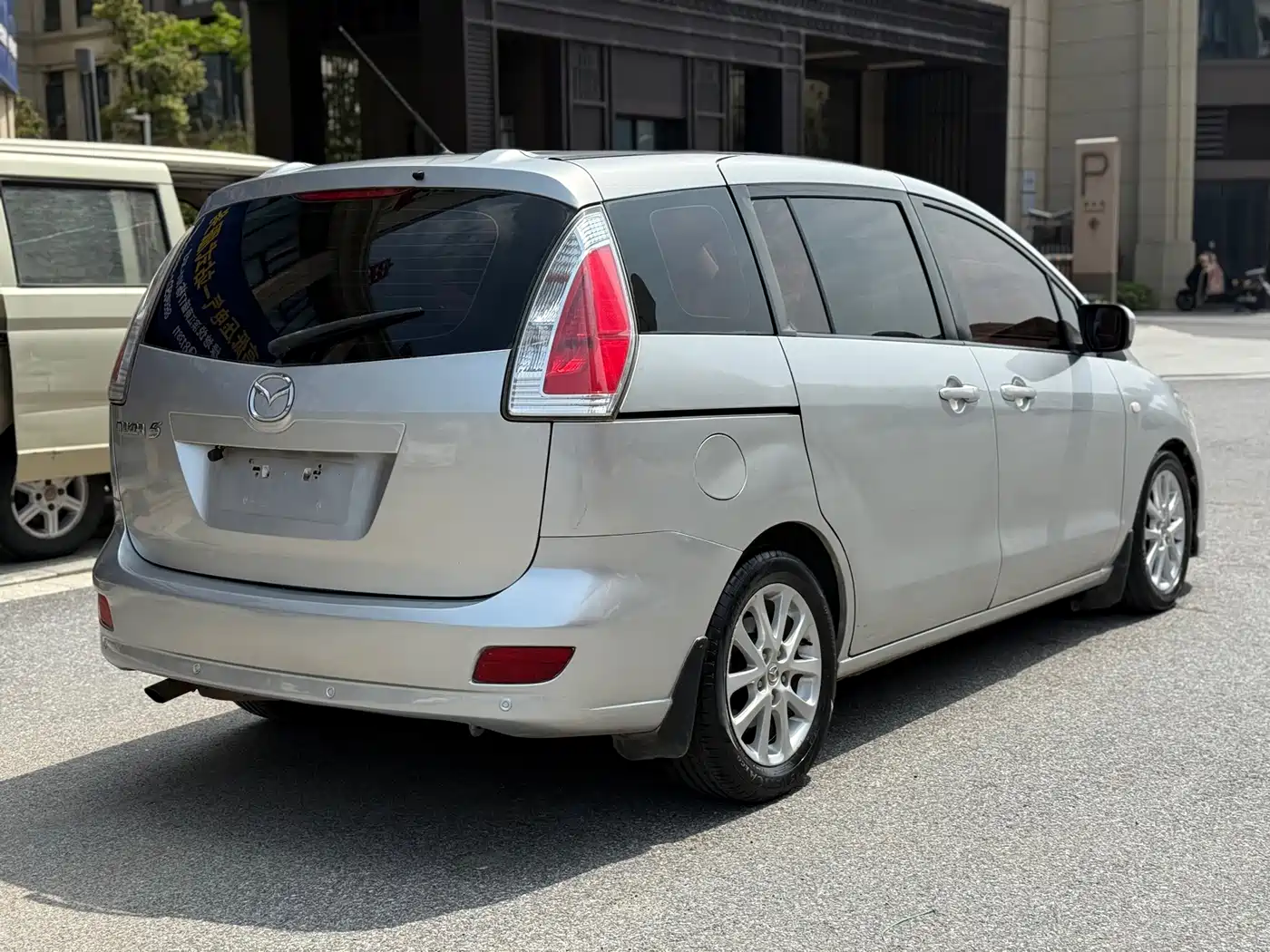 Mazda Mazda5 2009 2008 2.0 Automatic Luxury Edition