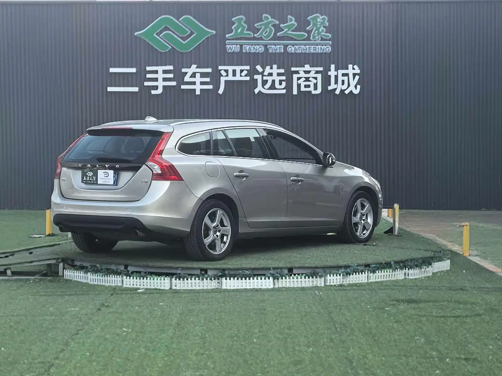 صورة 8 - Volvo V60