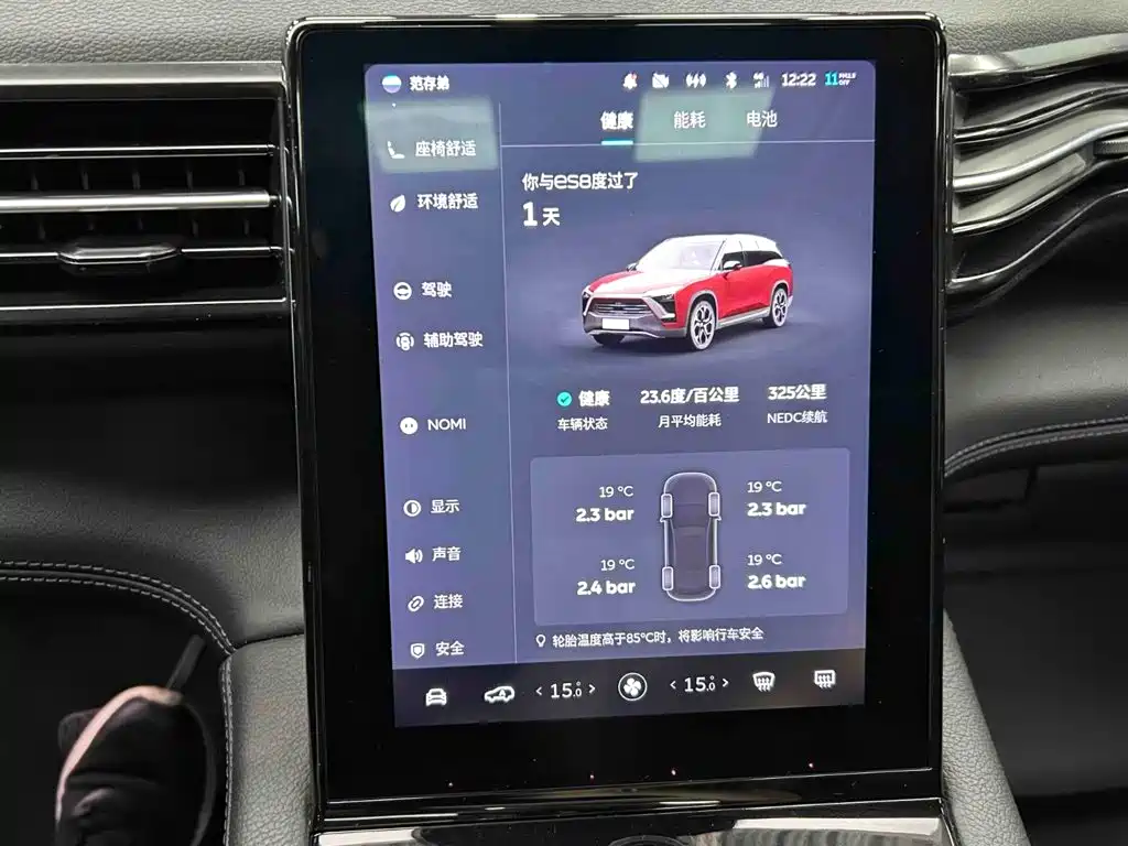 NIO ES8 2019 2018 355KM Standard 6-Seater
