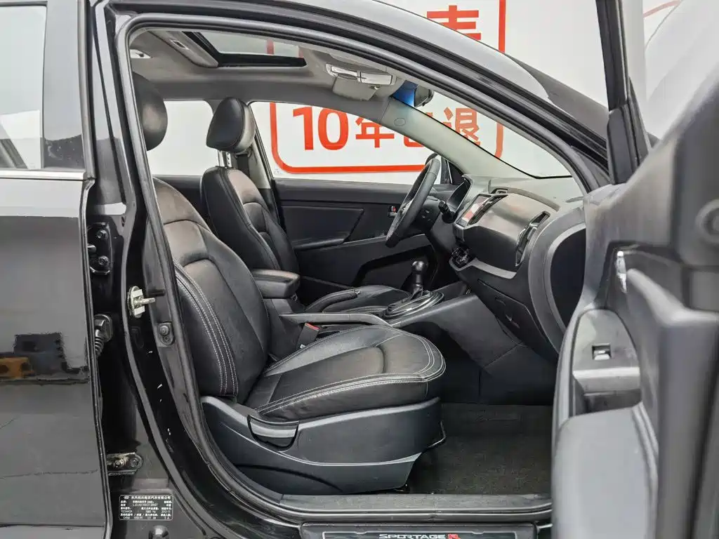 Фото 23 - Kia Sportage