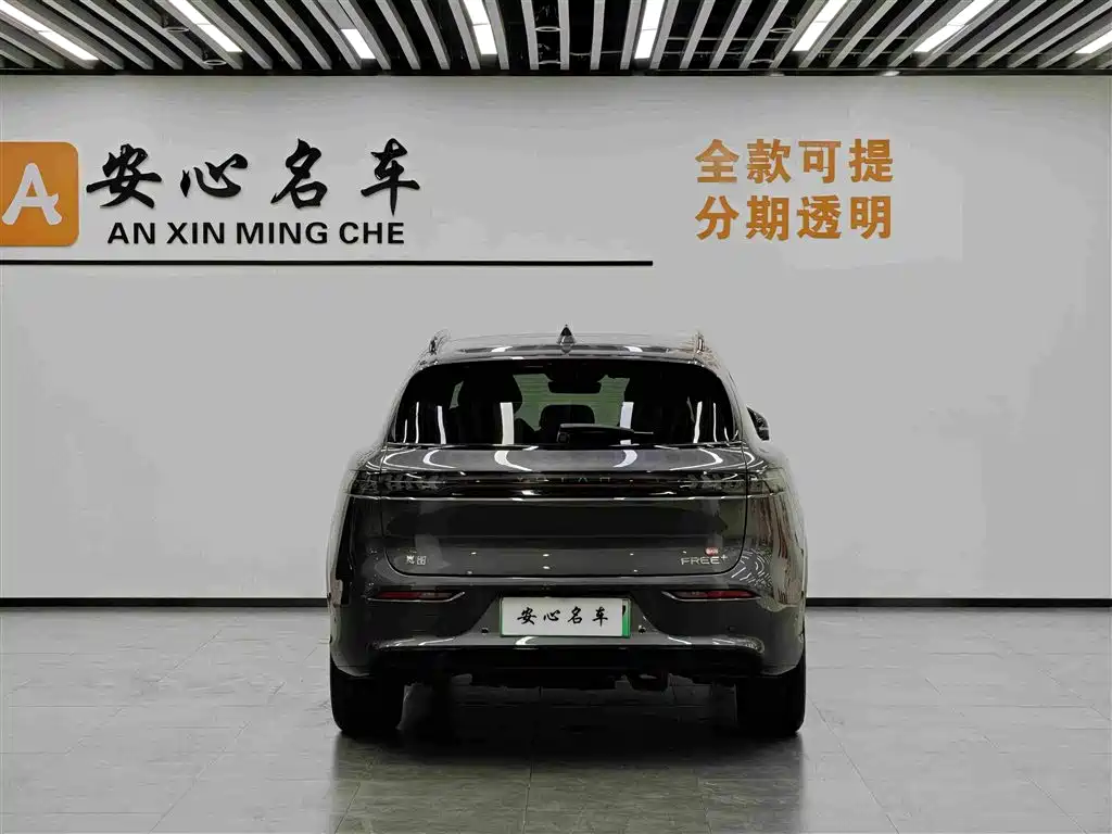 Voyah Auto VOYAH FREE 2025 2025 FREE+ RWD Qiankun Edition