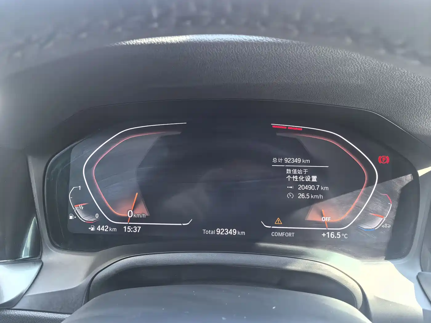 BMW 3 Series 2020 325Li M Sport Package фото 22