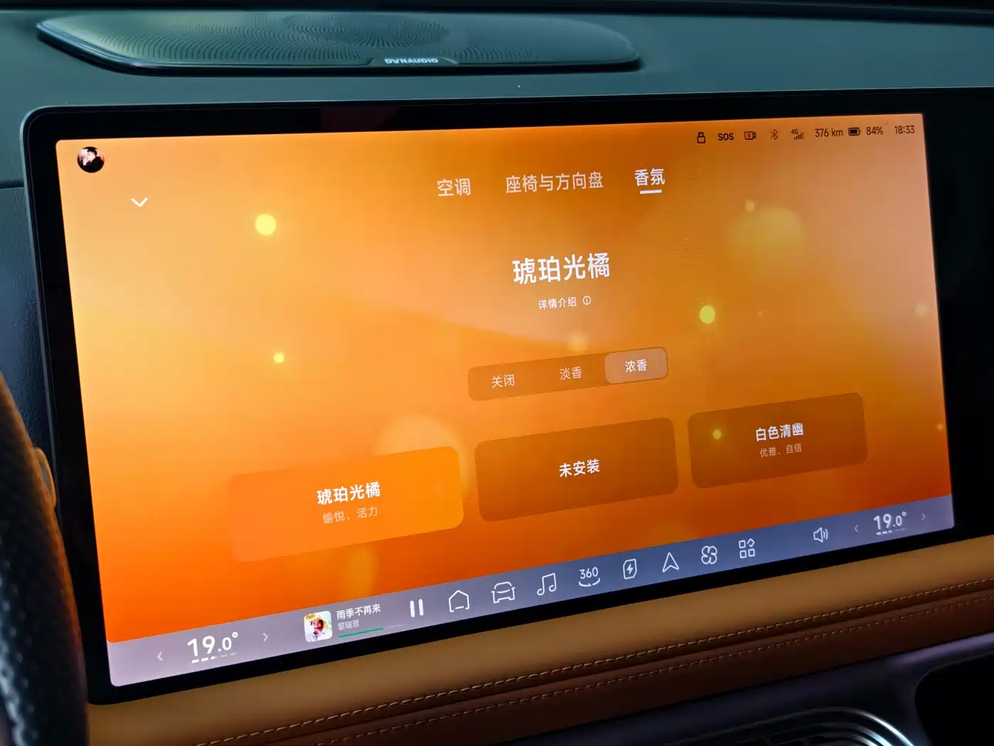 XPeng G9 2022 570 Pro фото 29